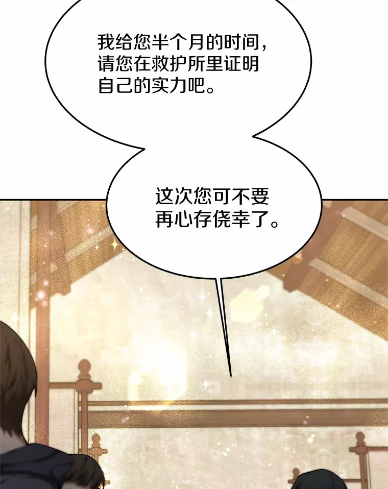 3.慢慢升级吧！165