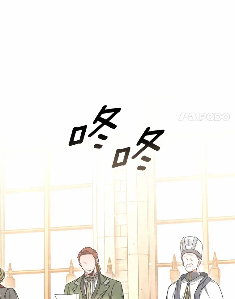 15.治疗师资格考试79