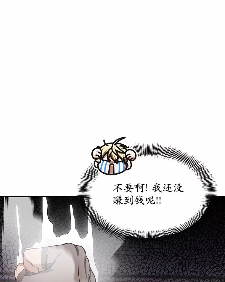 23.治愈坎西勒2