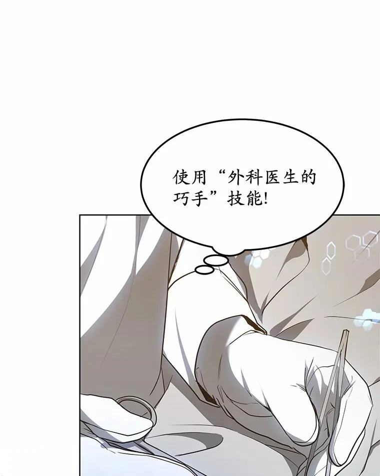 23.治愈坎西勒71