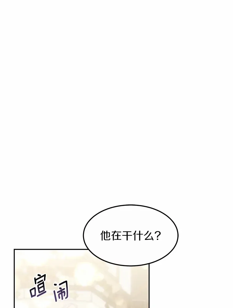 9.救治公主殿下90