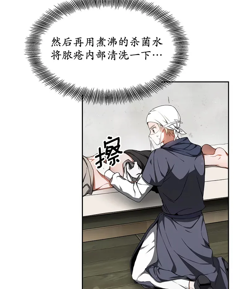 3.慢慢升级吧！36