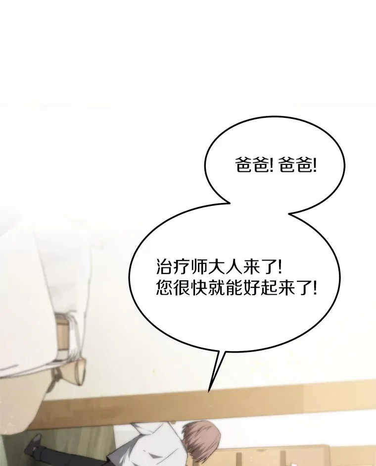 2.准备做手术99