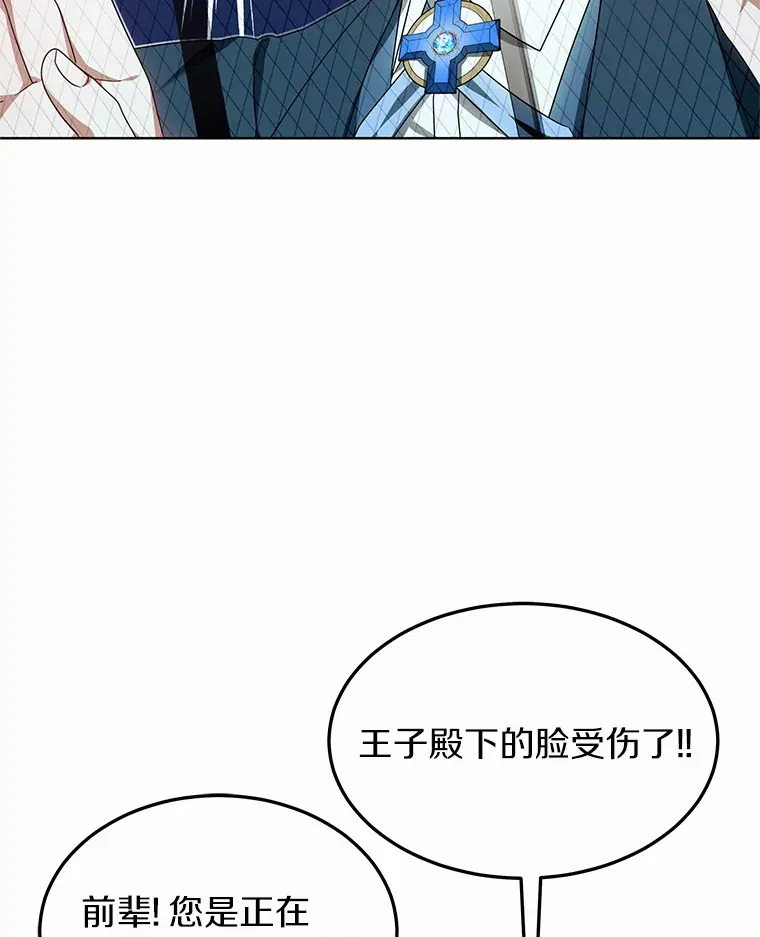 31.前往王城7