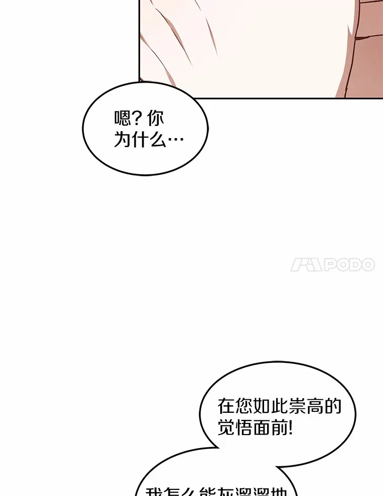 19.危险的湾区122