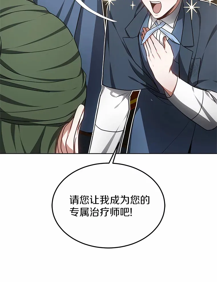 29.叛变82