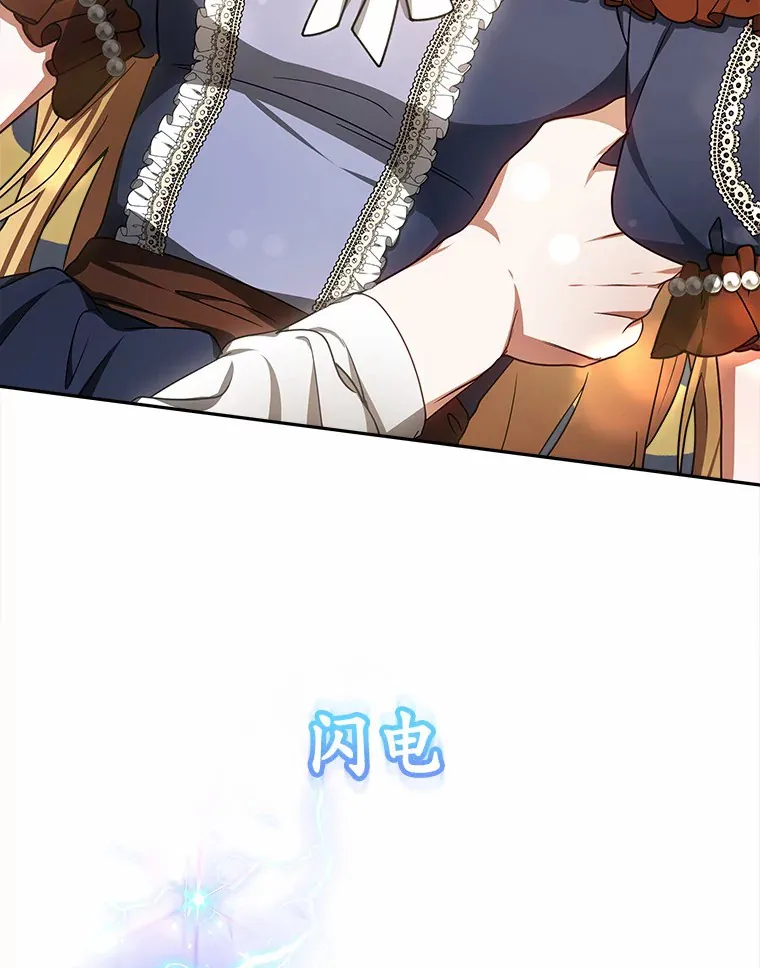 9.救治公主殿下119