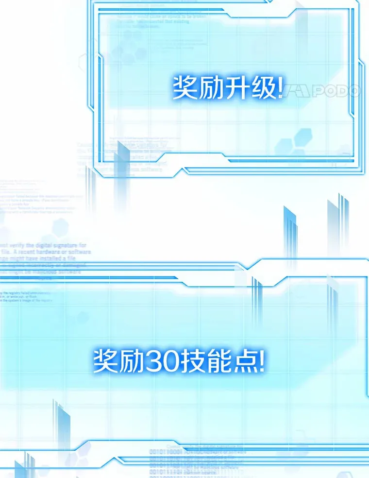 34.爵位贵族76