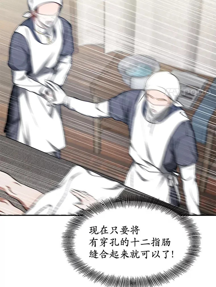 5.手术成功124