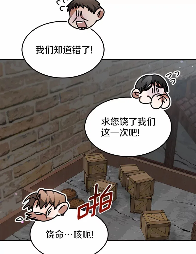 23.治愈坎西勒111