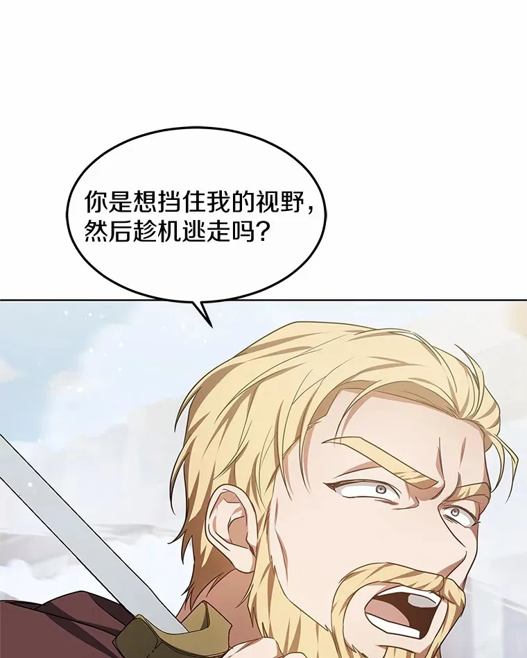 26.注射解毒剂14