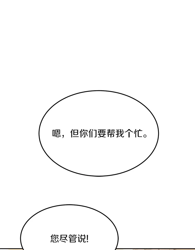 2.准备做手术145