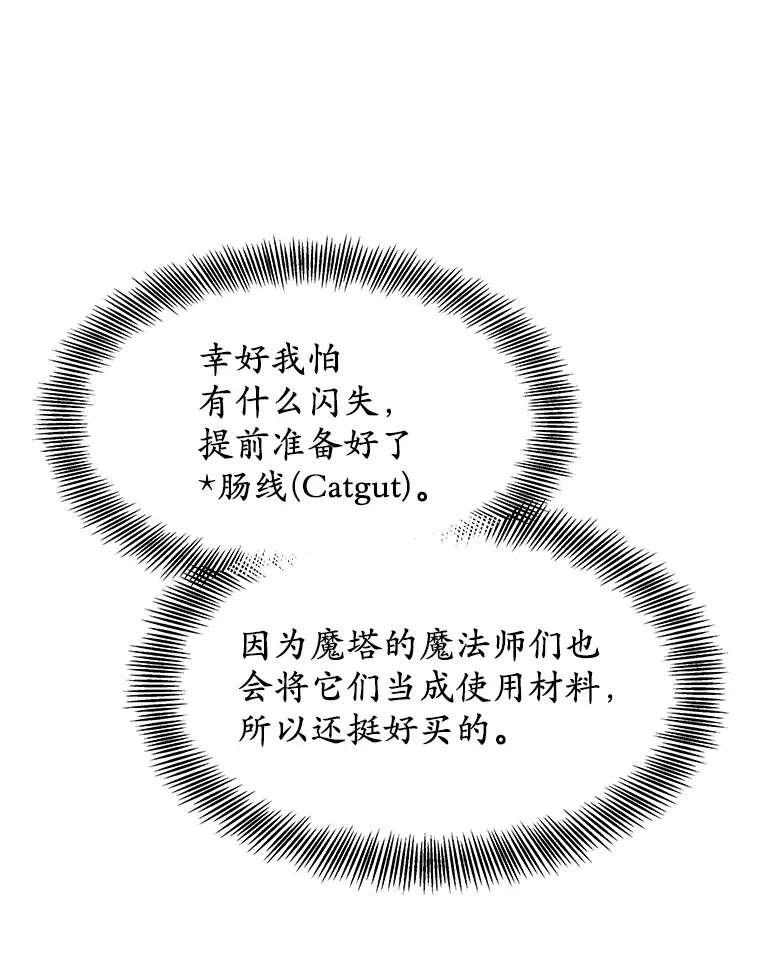 5.手术成功60