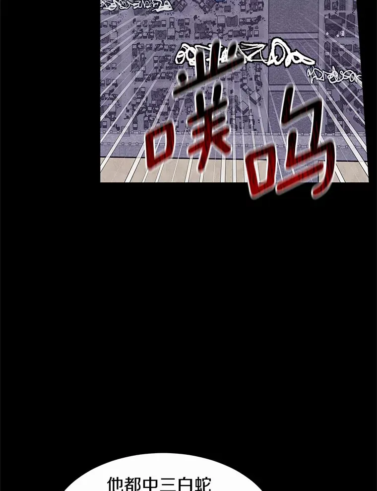 27.不速之客103