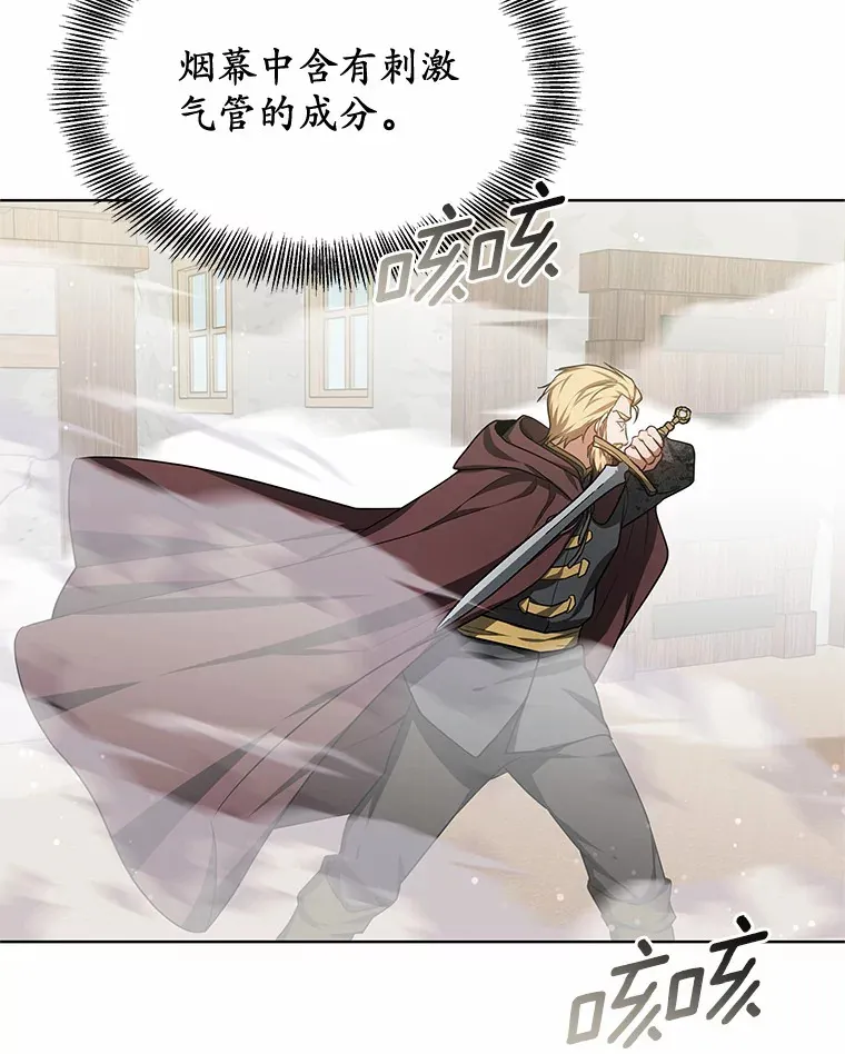 26.注射解毒剂16