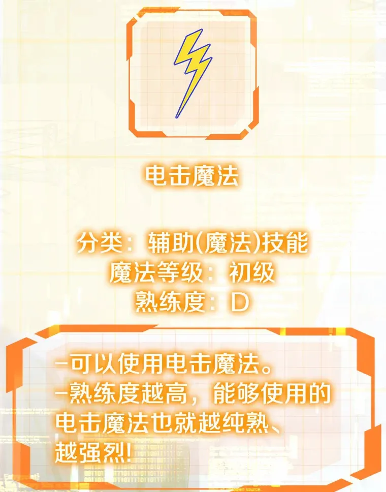 9.救治公主殿下115