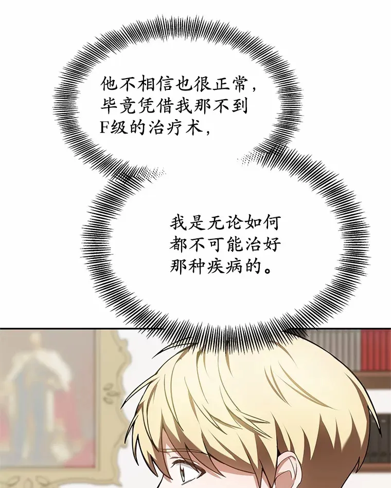3.慢慢升级吧！86