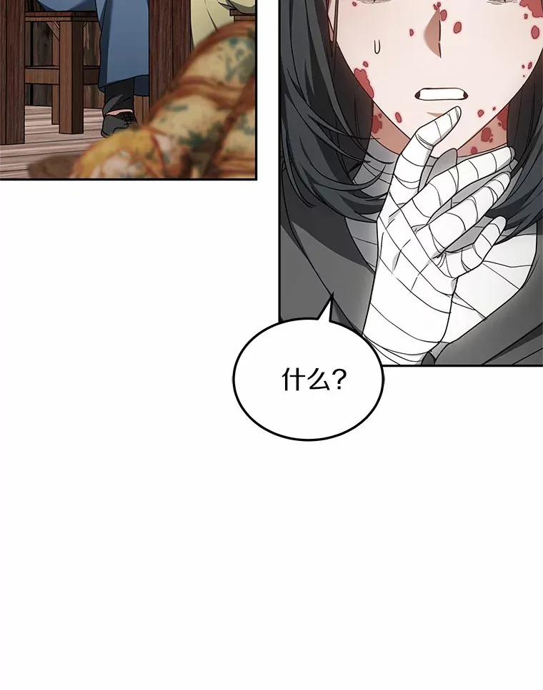 20.前往科里森街139