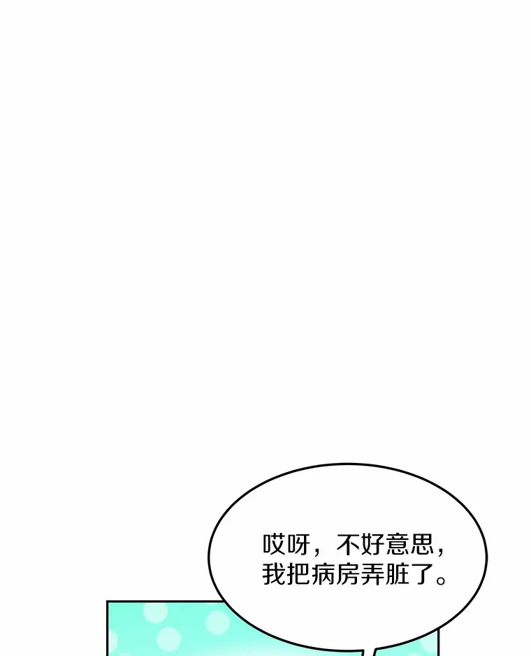 6.出口恶气52