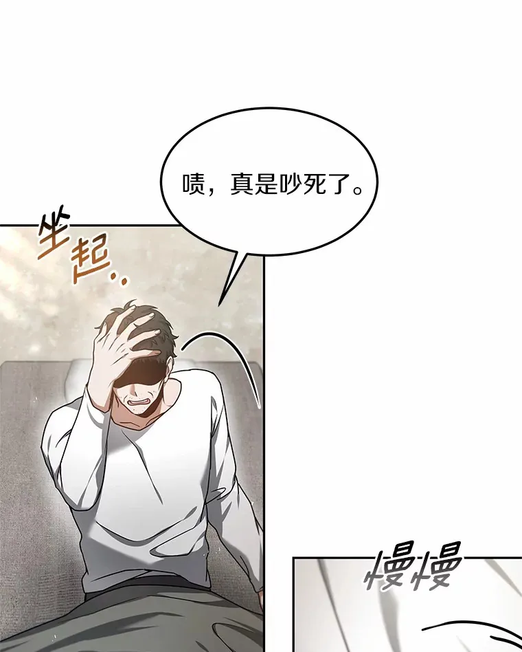6.出口恶气28