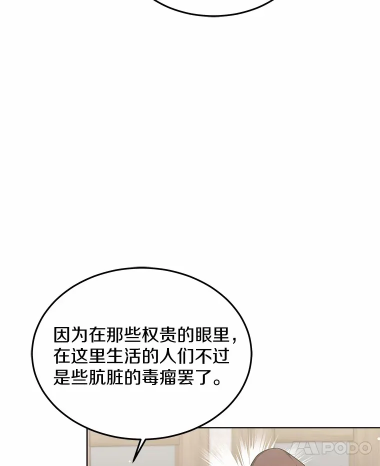 25.魔法谜团72