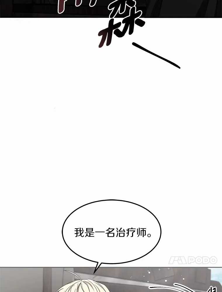 20.前往科里森街94