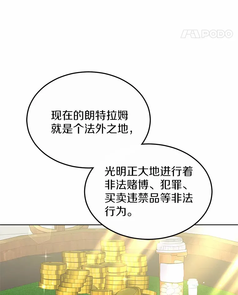 33.建设湾区126