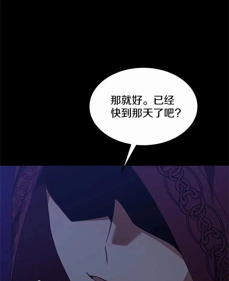 34.爵位贵族60