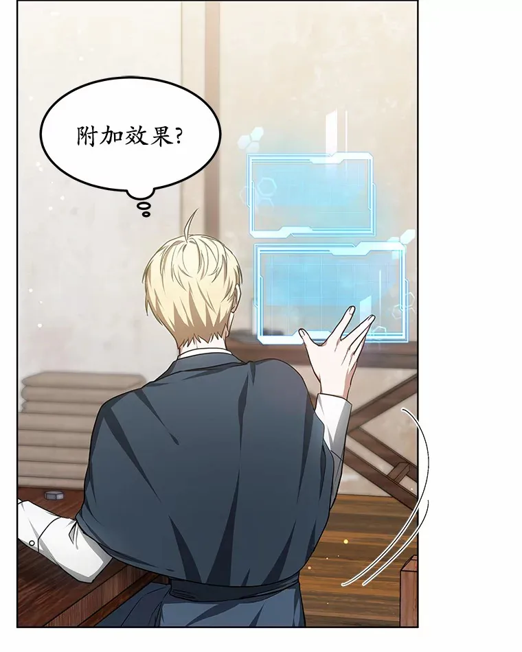 25.魔法谜团104