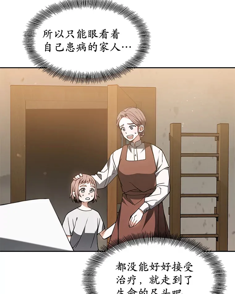 2.准备做手术66