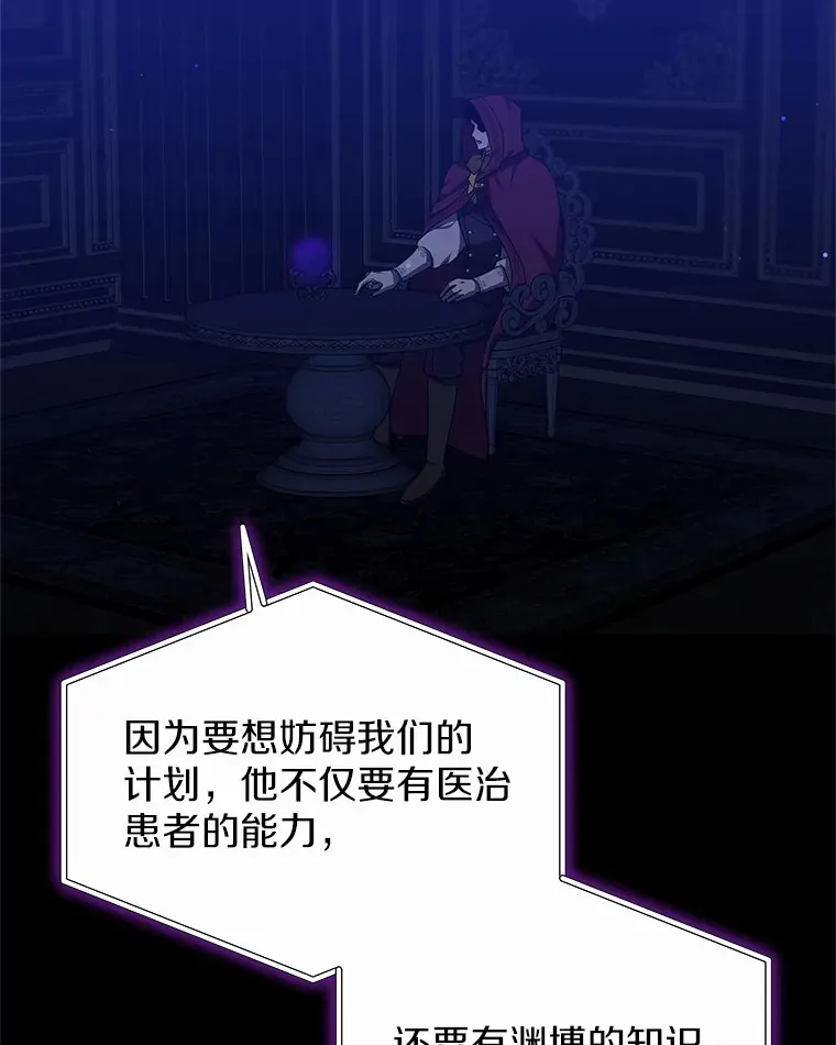 34.爵位贵族56