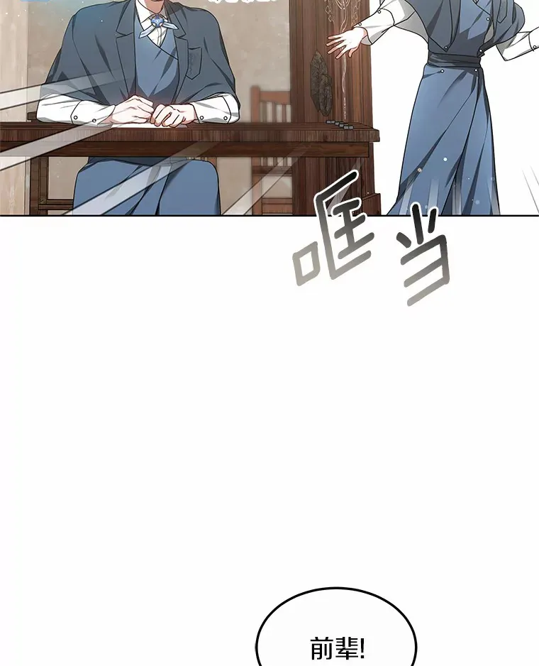 31.前往王城104