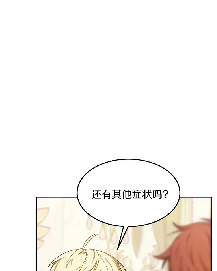 8.应对讨厌鬼58