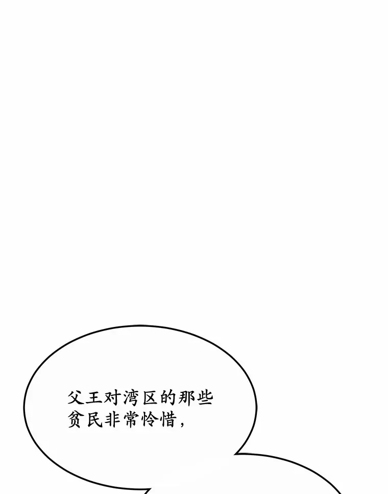 33.建设湾区81