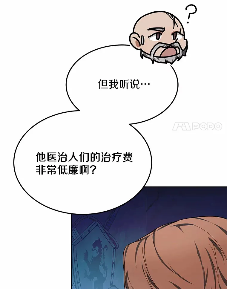 22.找茬110