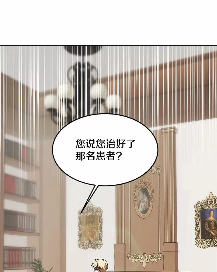 3.慢慢升级吧！82