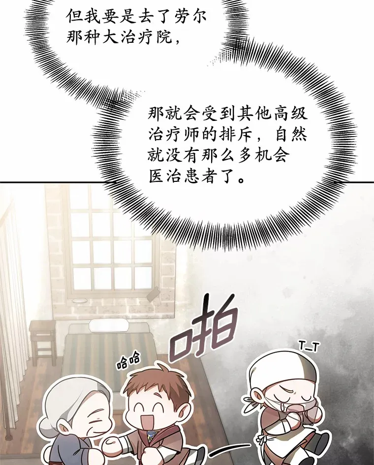 18.徒弟培养模式21
