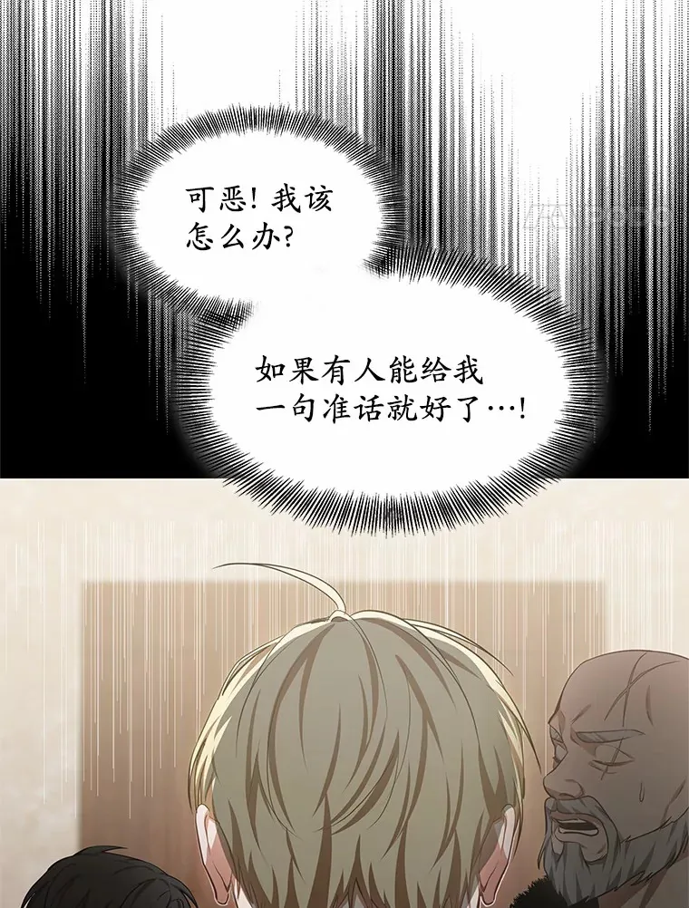 24.天花？还是水痘？26