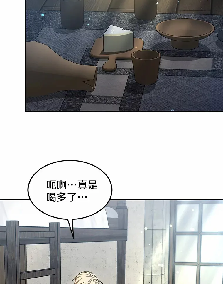 17.“U”等级80