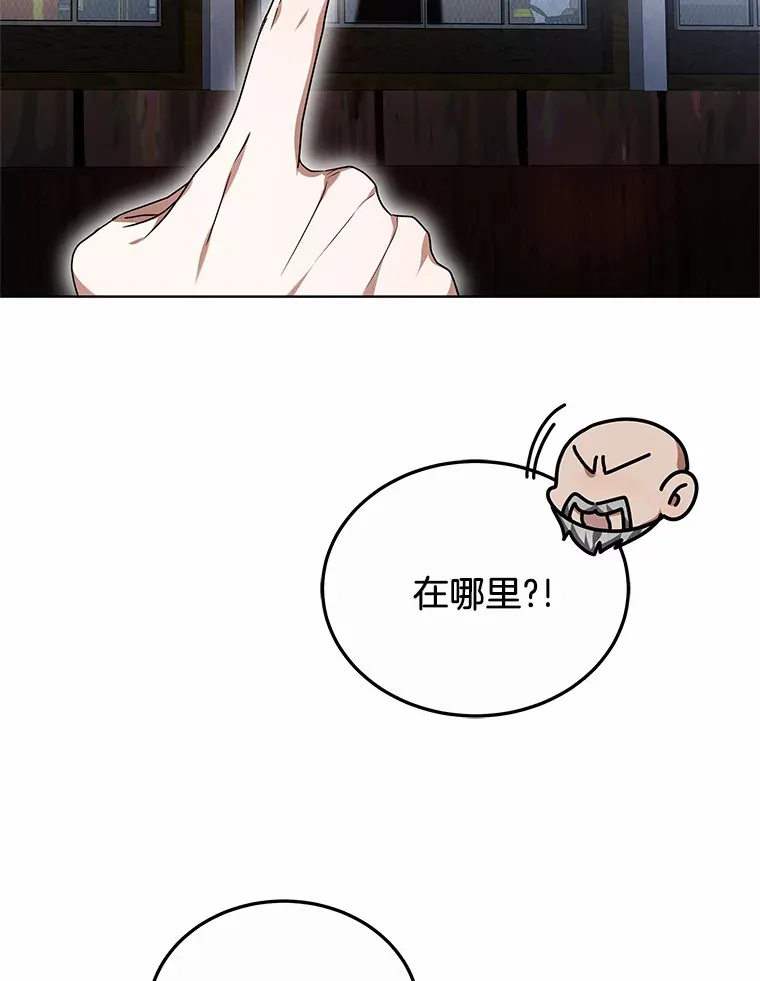 30.解救王子殿下137