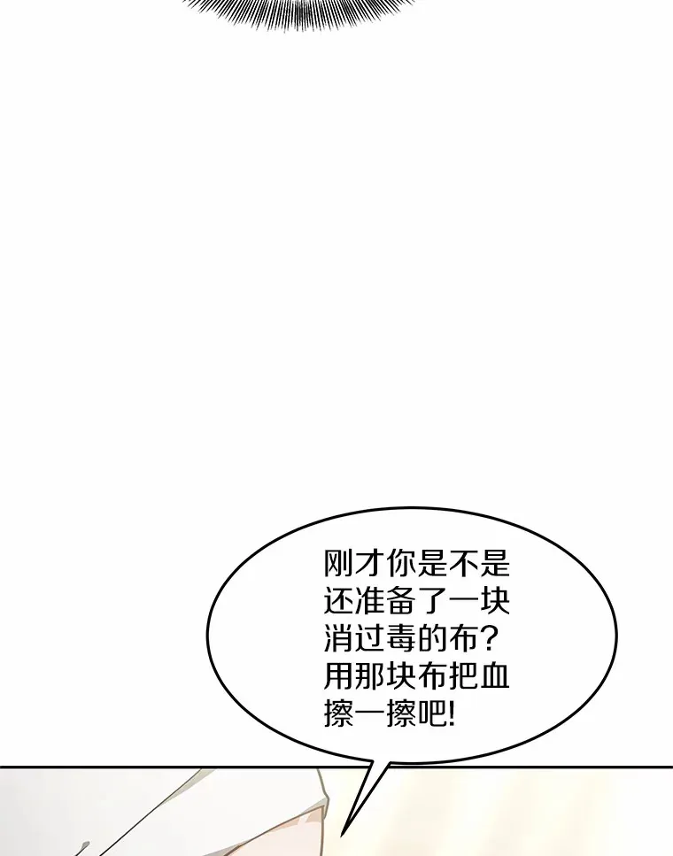 13.他是个贵族？16