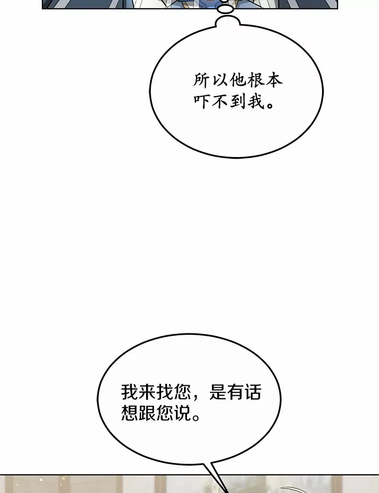 29.叛变70