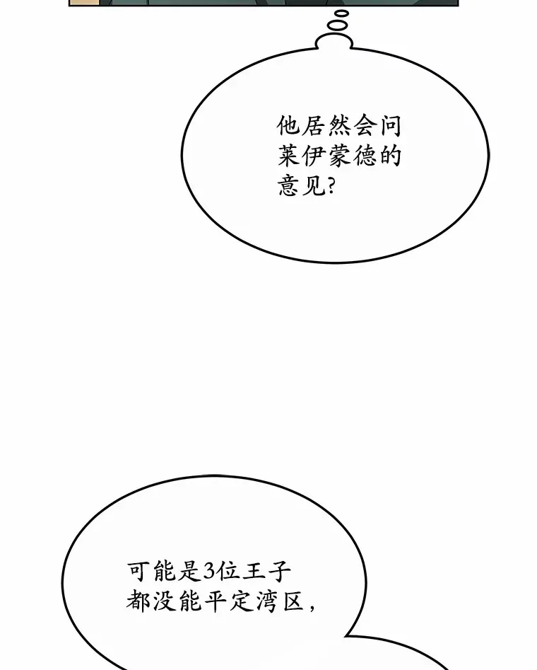 33.建设湾区73