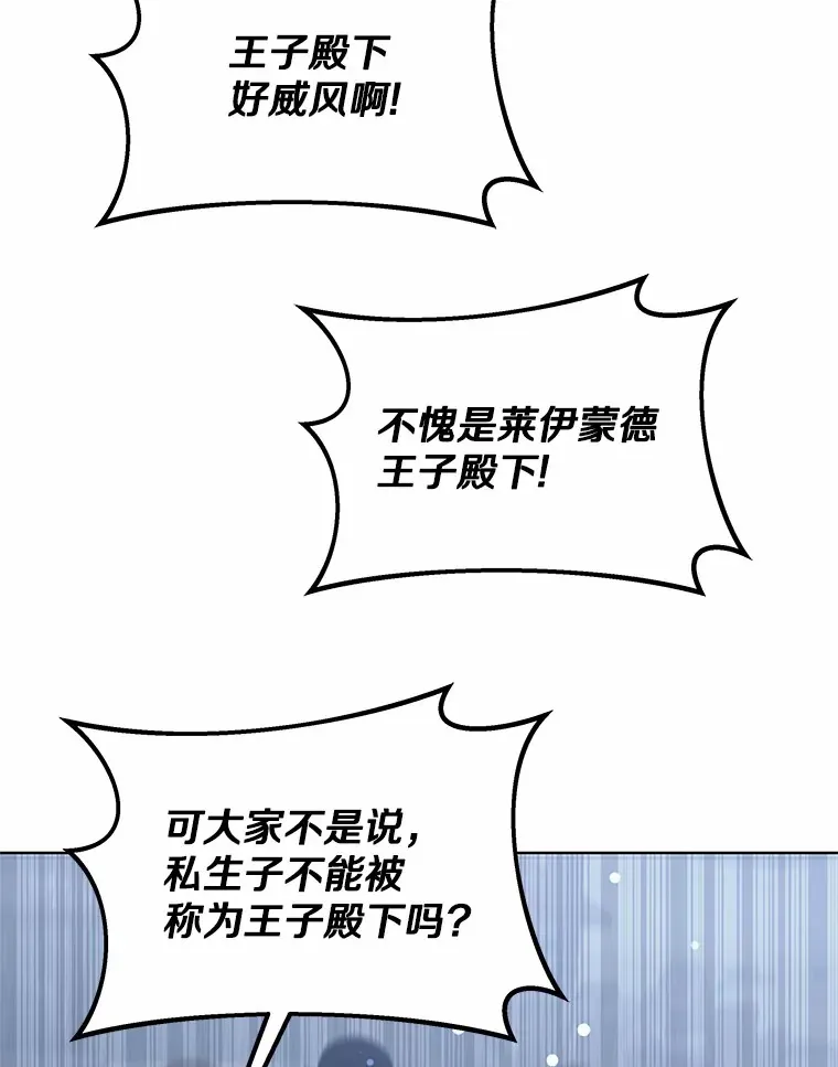 31.前往王城33
