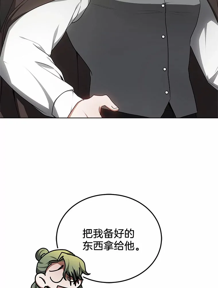28.不顾警告33