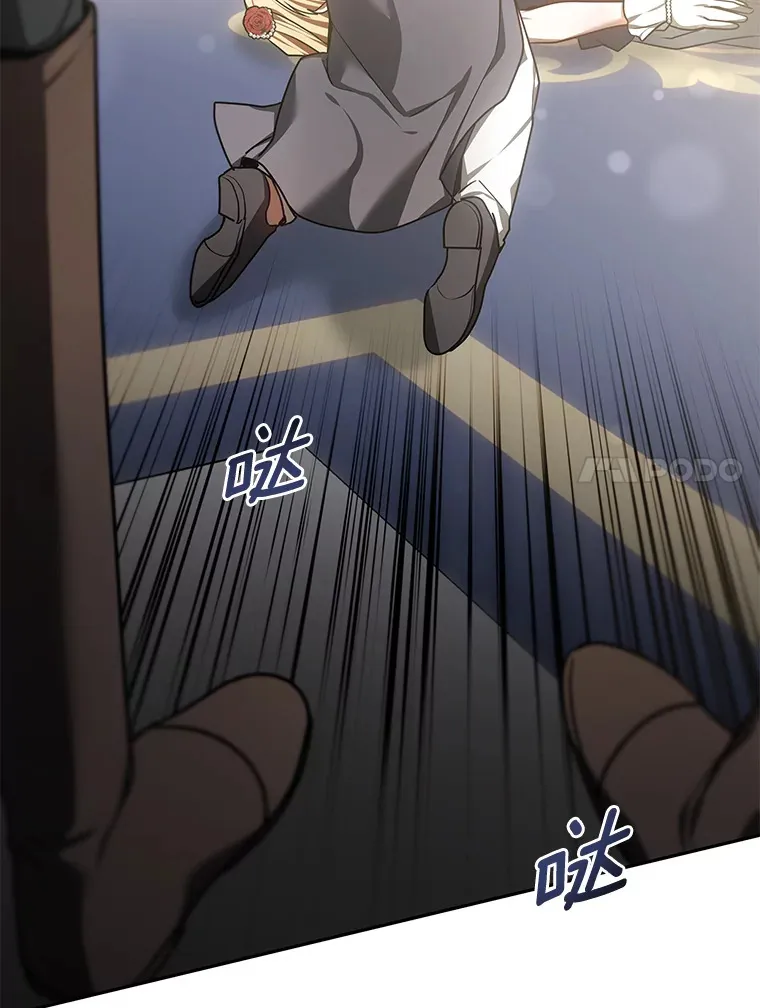 9.救治公主殿下68