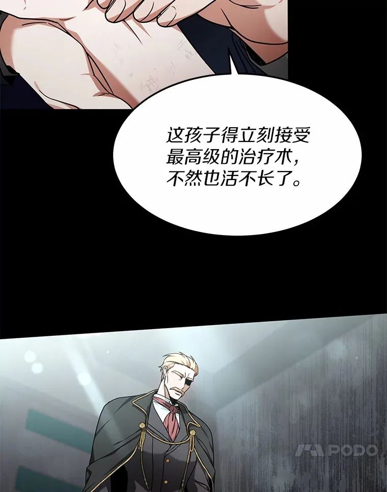 11.获得爵位65