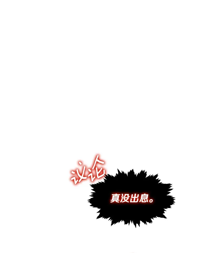1.觉醒为玩家30