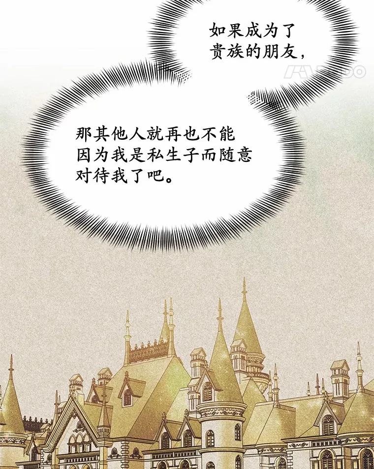 14.贵族的朋友68