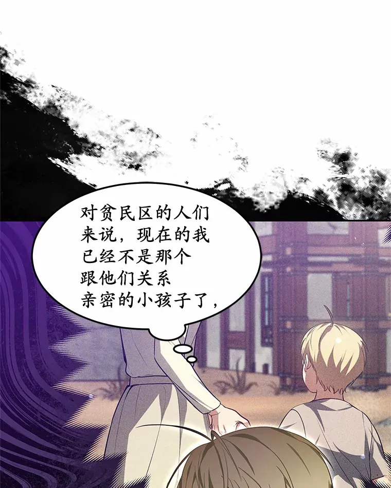 20.前往科里森街25